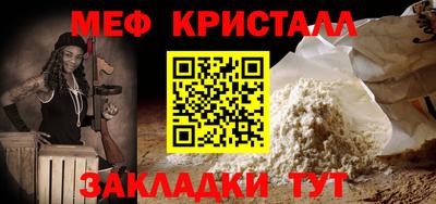 МДМА Бузулук