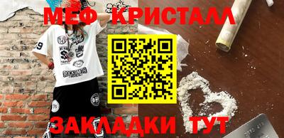 кокаин VHQ Будённовск