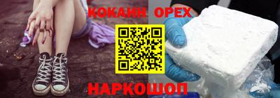 МДМА Бузулук