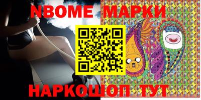 кокаин VHQ Будённовск
