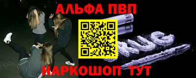 кокаин VHQ Будённовск