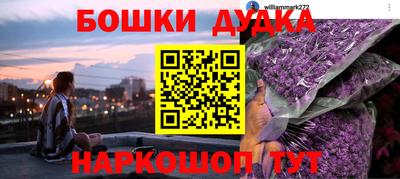 МДМА Бузулук