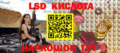 кокаин VHQ Будённовск