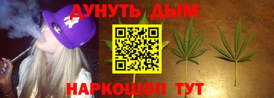 кокаин VHQ Будённовск