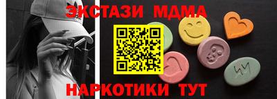 кокаин VHQ Будённовск