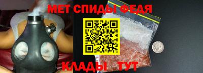 МДМА Бузулук