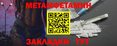 МДМА Бузулук