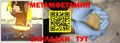 МДМА Бузулук