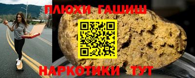 кокаин VHQ Будённовск