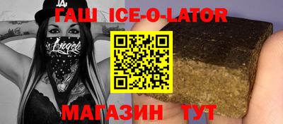 кокаин VHQ Будённовск