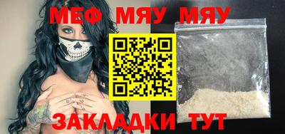 МДПВ Бугуруслан