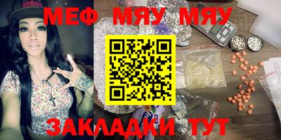 МДПВ Бугуруслан