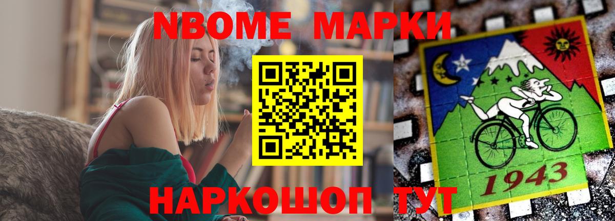 Лсд 25 экстази ecstasy Сланцы